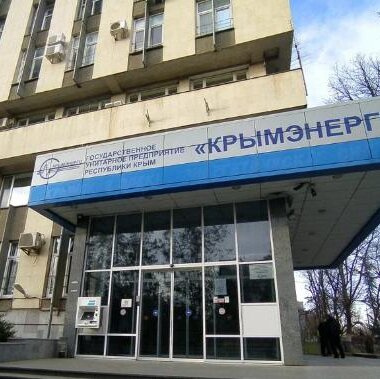 Крым: новости «Крымэнерго»