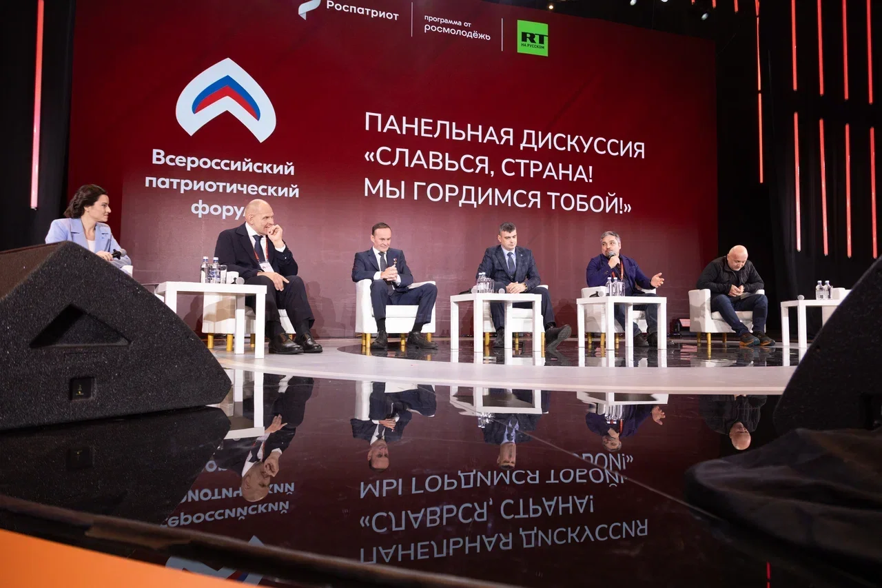 Участники Всероссийского патриотического форума внесли предложения в проект закона «О государственной политике в области патриотического воспитания в Российской Федерации»