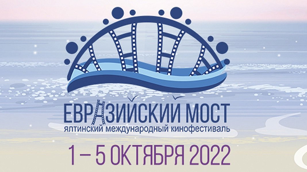 Крым: новости культуры Крым: новости культуры