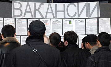 Занятость населения в Крыму