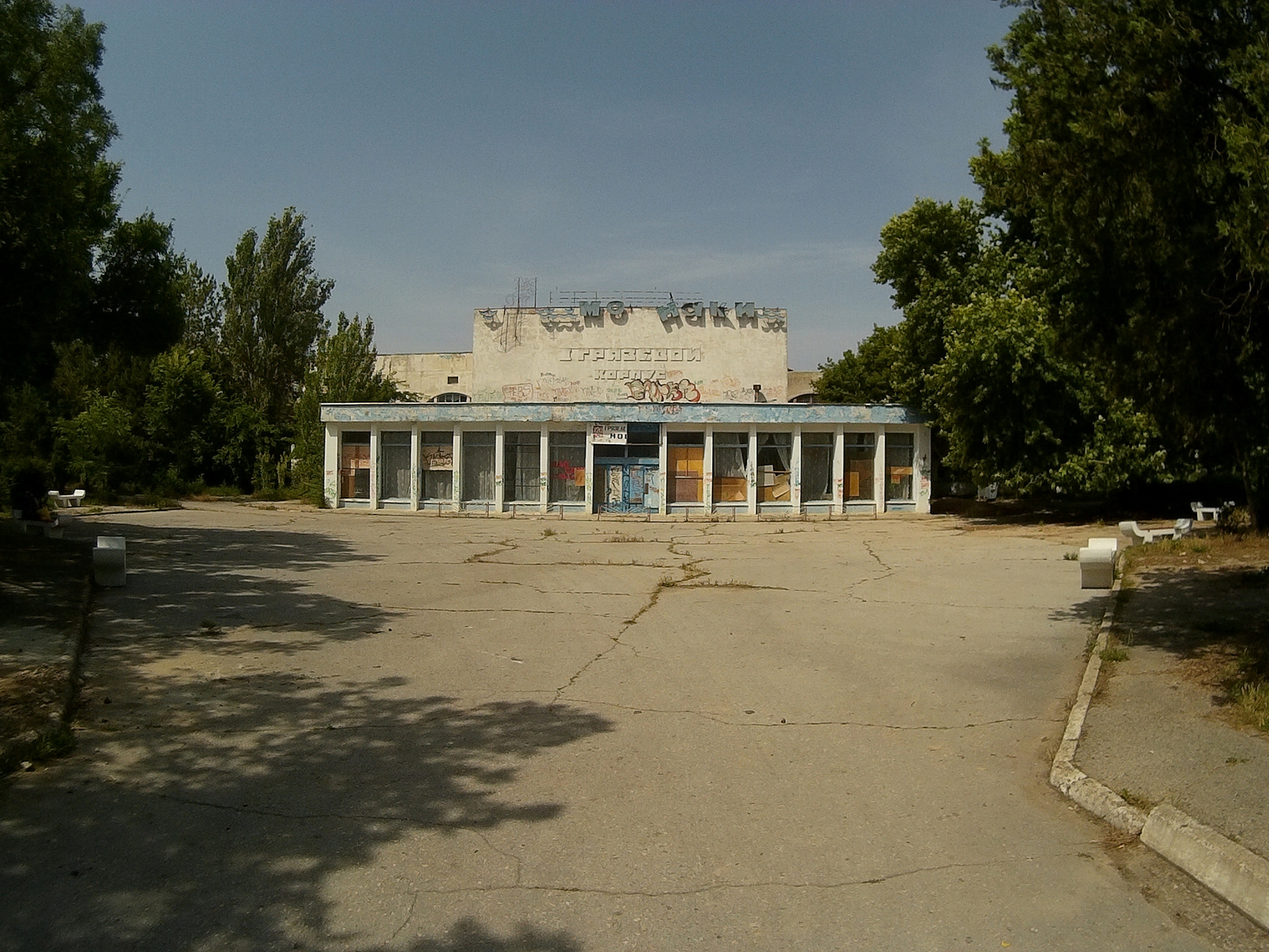 Евпатория: возрождение курорта Евпатория: возрождение курорта