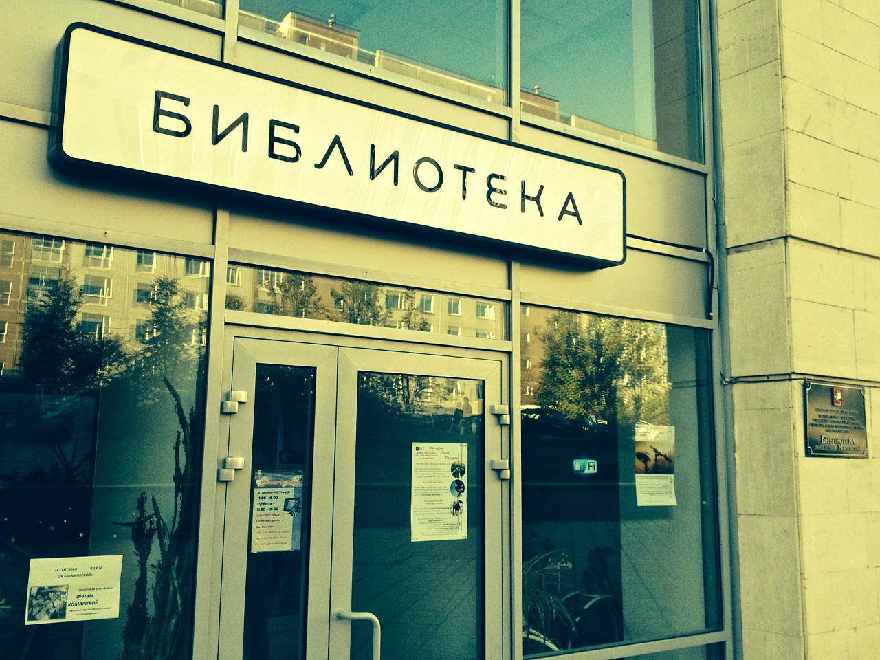 Культурные новости Севастополя Культурные новости Севастополя